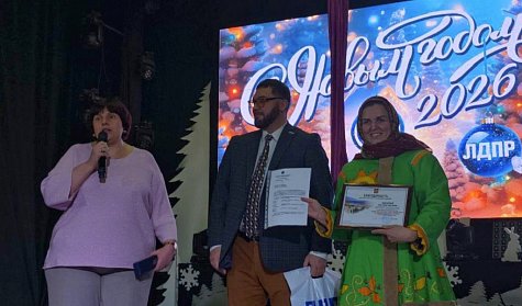 Встреча со сказкой